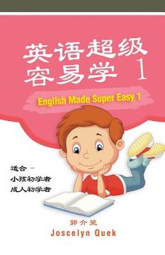 portada English Made Super Easy 1 (en Inglés)