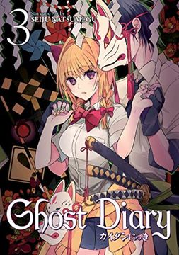 portada Ghost Diary Vol. 3 (en Inglés)