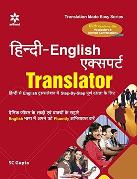 portada Hindi-English Expert Translator (en Hindi)