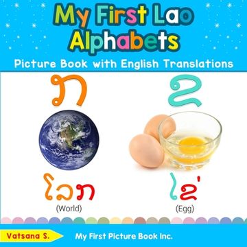 portada My First Lao Alphabets Picture Book with English Translations: Bilingual Early Learning & Easy Teaching Lao Books for Kids (en Inglés)