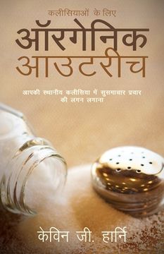 portada Organic Outreach for Churches - Hindi (in Hindi)