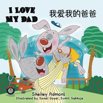 portada Chinese Children's Books: I Love My Dad (English Chinese Bilingual): chinese bilingual children's books (English Chinese Bilingual Collection)