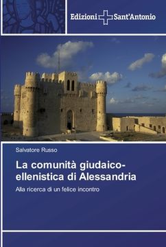 portada La comunità giudaico-ellenistica di Alessandria (en Italiano)