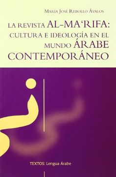 portada La revista Al Ma'Rifa: Cultura e ideología en el mundo árabe contemporáneo (Textos)