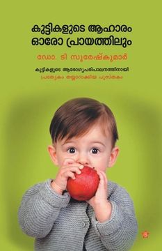 portada Sitharam Yechury (in Malayalam)