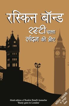 portada Rusty Chala London Ki Ore (en Hindi)