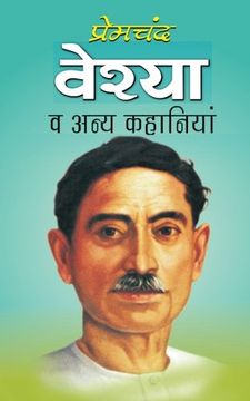 portada Veshya (Hindi Edition)