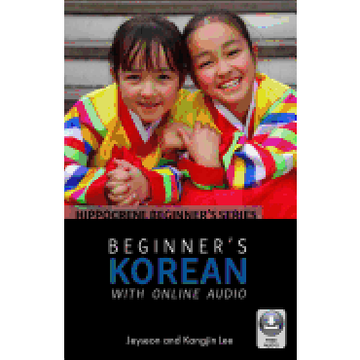 portada Beginner's Korean With Online Audio (Hippocrene Beginner's) (en Inglés)