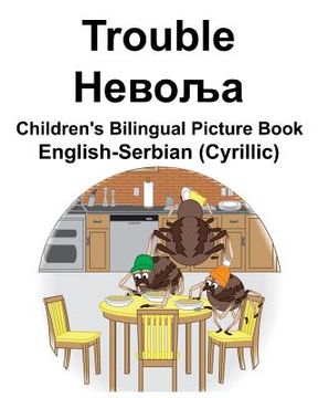 portada English-Serbian (Cyrillic) Trouble/Невоља Children's Bilingual Picture Book (en Inglés)