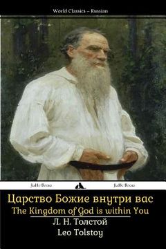 portada The Kingdom of God Is Within You: Tsarstvo Bozhiye Vnutri Vas