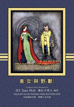 portada The Beauty and the Beast (Traditional Chinese): 07 Zhuyin Fuhao (Bopomofo) With ipa Paperback B&W: Volume 2 (Favorite Fairy Tales) (en Chino)