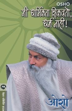 portada Mi Dharmikata Shikvito Dharm Nahi