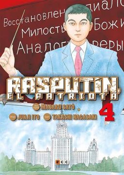 portada Rasputín, el Patriota Núm. 04 (de 6) (Rasputín, el Patriota (O. C. ))