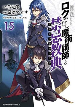 portada Akashic Records of Bastard Magic Instructor Vol. 15 (en Inglés)