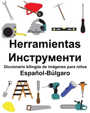 portada Español-Búlgaro Herramientas/Инструменти Diccionario bilingüe de imágenes para niños