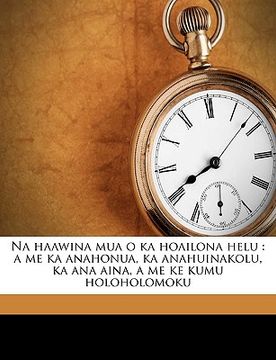 portada Na Haawina Mua O Ka Hoailona Helu: A Me Ka Anahonua, Ka Anahuinakolu, Ka Ana Aina, a Me Ke Kumu Holoholomoku