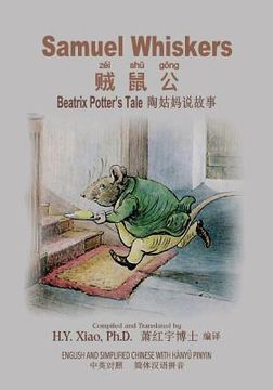 portada Samuel Whiskers (Simplified Chinese): 05 Hanyu Pinyin Paperback B&w