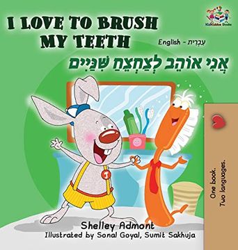 portada I Love to Brush my Teeth: English Hebrew (en Hebrew)