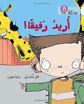 portada I Want a Companion: Level 10 (Collins Big Cat Arabic Reading Programme)