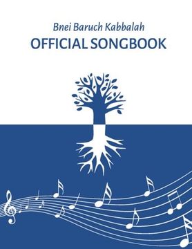 portada Kabbalah Official Songbook: Bnei Baruch (en Inglés)