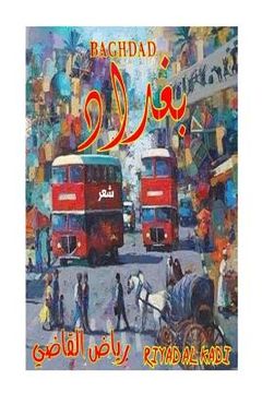 portada Baghdad: Baghdad (in Arabic)