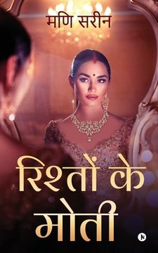 portada Rishton Ke Moti (en Hindi)