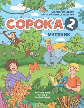 portada Russian for Kids Soroka 2 Student's Book (en Ruso)