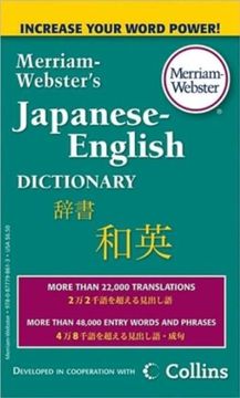portada Merriam-Webster's Japanese-English Dictionary (in English)