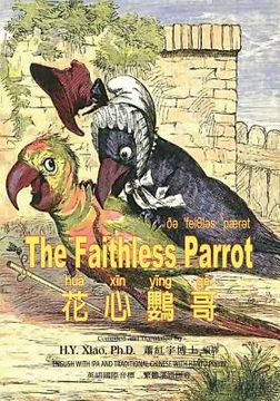 portada The Faithless Parrot (Traditional Chinese): 09 Hanyu Pinyin with IPA Paperback Color