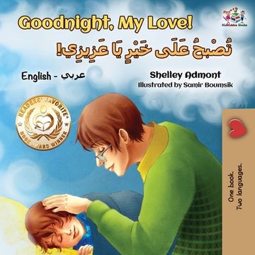 portada Goodnight, my Love! (English Arabic Childrens Book) (in Arabic)
