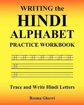 portada writing the hindi alphabet practice workbook (en Inglés)