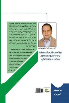 portada Mycorrhizal Fungi Affecting Ecosystem Efficiency: I. Stress (in Persian)