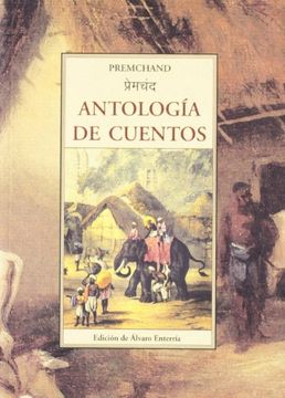 portada Antologia de cuentos ti-101 (in Spanish)