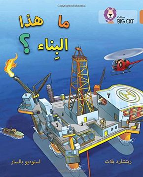 portada What’s That Building?: Level 12 (Collins Big Cat Arabic Reading Programme)
