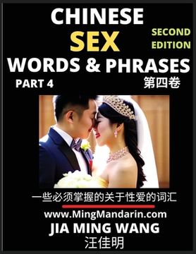 portada Chinese Sex Words & Phrases (Part 4): Most Commonly Used Easy Mandarin Chinese Intimate and Romantic Words, Phrases & Idioms, Self-Learning Guide to H (en Inglés)