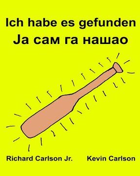 portada Ich habe es gefunden: Ein Bilderbuch für Kinder Deutsch-Serbisch Kyrillisch (Zweisprachige Ausgabe) (www.rich.center) (in German)