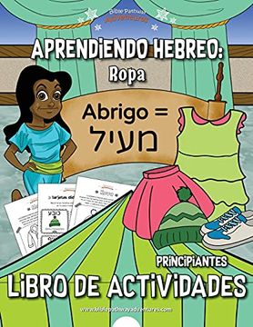 portada Aprendiendo Hebreo: Ropa Libro de Actividades (in Spanish)