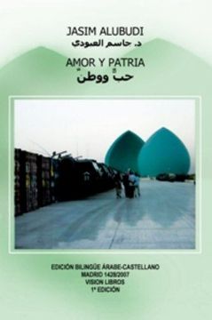 portada amor y patria (in Spanish)