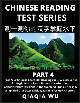 portada Mandarin Chinese Reading Test Series (Part 4): A Book Series for Beginners to Fast Learn Reading Chinese Characters, Words, Phrases, Easy Sentences, S (en Inglés)