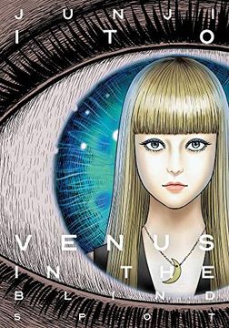 portada Venus in the Blind Spot (Junji Ito) 