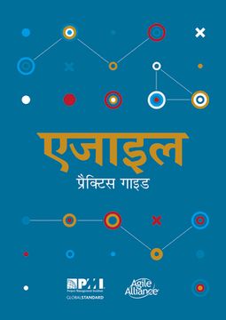 portada Agile Practice Guide (in Hindi)