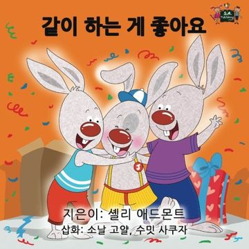 portada I Love to Share (korean kids books, childrens books in korean): korean childrens books, hangul for kids, korean for kids (Korean Bedtime Collection)