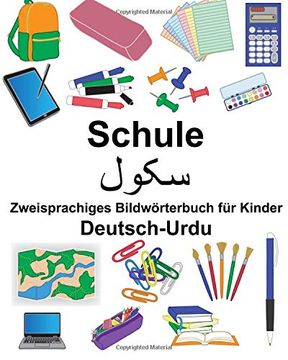 portada Deutsch-Urdu Schule Zweisprachiges Bildwörterbuch für Kinder (Freebilingualbooks. Com) 