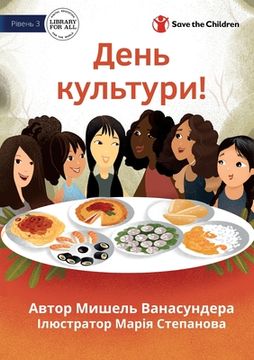 portada Culture Day! - День культури! (en Ucrania)