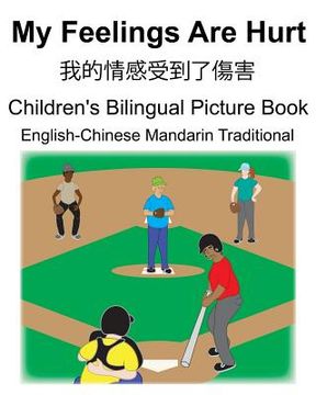 portada English-Chinese Mandarin Traditional My Feelings Are Hurt/我的情感受到了傷害 Children's Bilingua