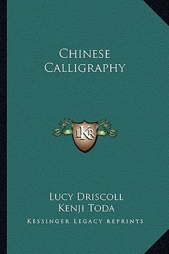 portada chinese calligraphy (in English)