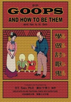 portada Goops and How to Be Them (Traditional Chinese): 07 Zhuyin Fuhao (Bopomofo) with IPA Paperback B&W (The Goops) (Volume 2) (Chinese Edition)