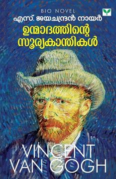 portada Unmadathinte Sooryakanthikal (en Malayalam)