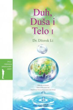portada Duh, Dusa i Telo I: Spirit, Soul and Body Ⅰ (Serbian) (en Serbio)