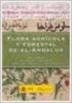 portada Flora agrícola y forestal de Al-Andalus: Volumen I : Monocotiledóneas : cereales, bulbosas y palmeras